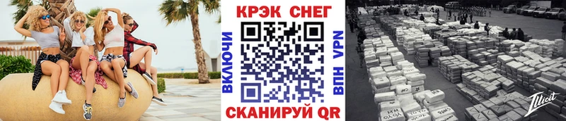 купить  сайты  Анадырь  Cocaine VHQ 
