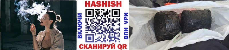 ГАШИШ гарик  сколько стоит  Анадырь 