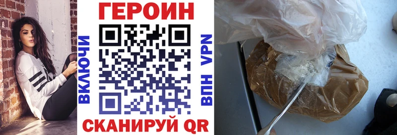 Героин белый  Анадырь 