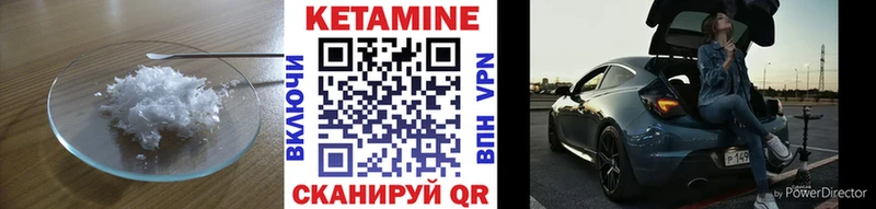 наркотики  Анадырь  Кетамин ketamine 