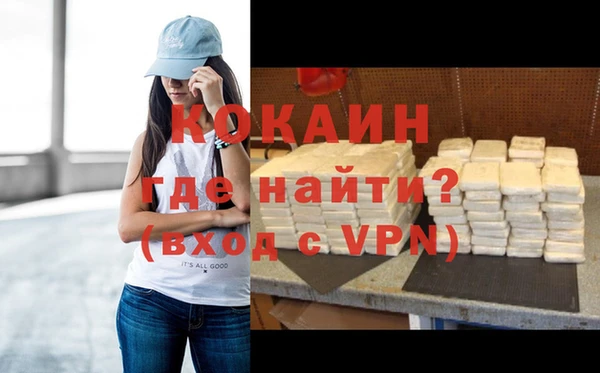 метамфетамин Абаза