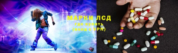 метамфетамин Абаза