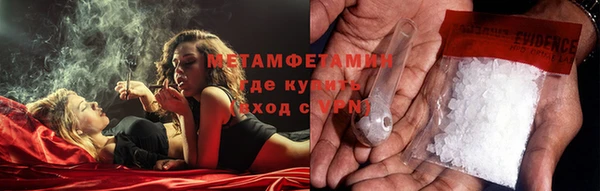 экстази Сафоново
