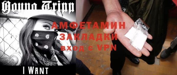 метамфетамин Абаза