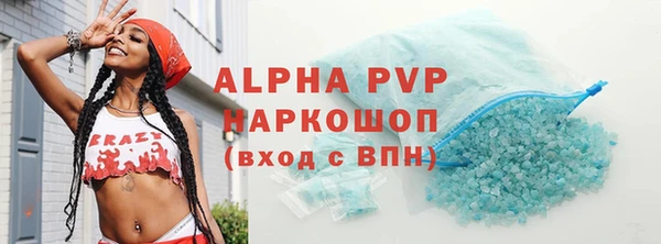 метамфетамин Абаза