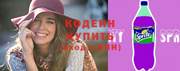 каннабис Саяногорск
