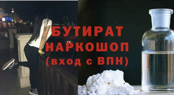 метамфетамин Абаза