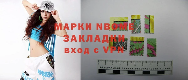 2c-b Абинск