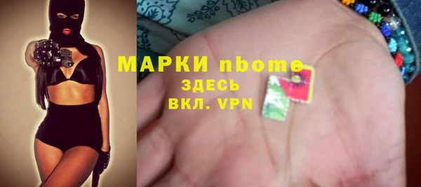 трава Алексеевка