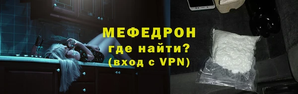 каннабис Саяногорск