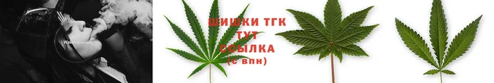 каннабис Саяногорск