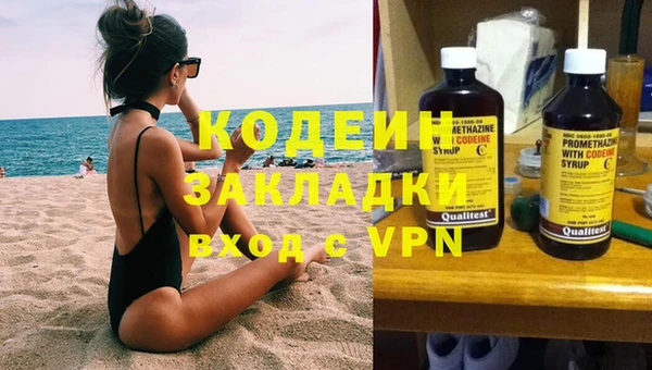экстази Сафоново