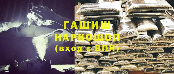 метамфетамин Абаза