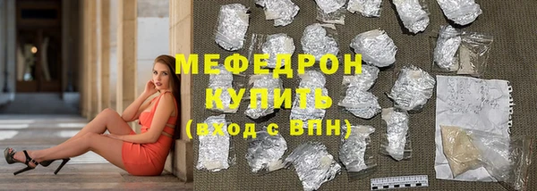 экстази Сафоново