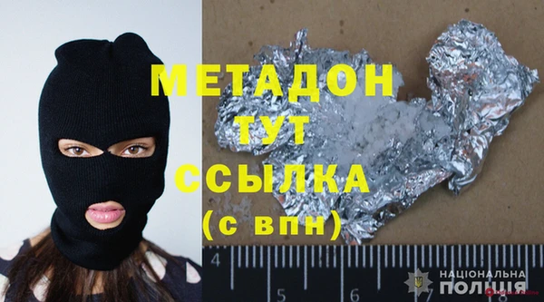 экстази Сафоново
