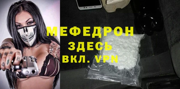 каннабис Саяногорск