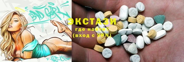 каннабис Саяногорск