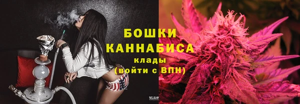 метамфетамин Абаза