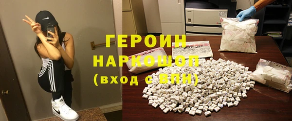 каннабис Саяногорск