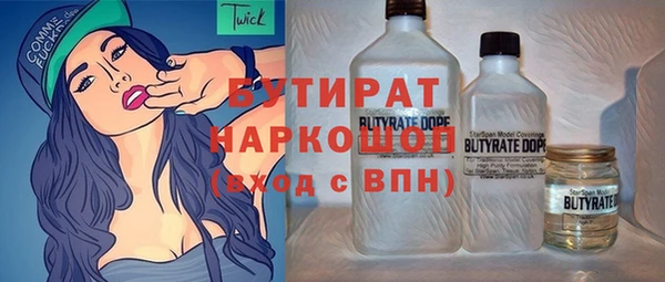 2c-b Абинск