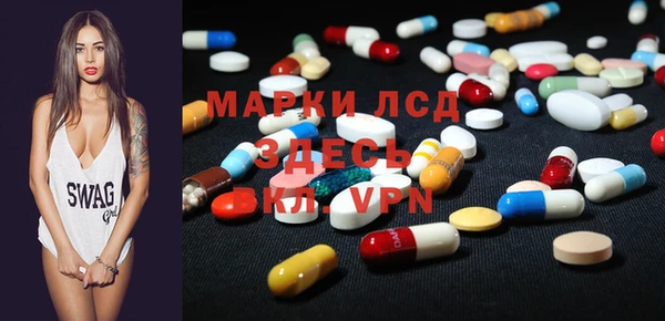 метамфетамин Абаза