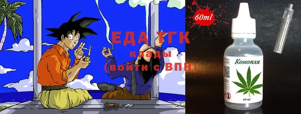 метамфетамин Абаза