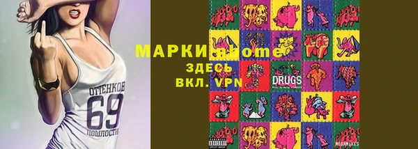 метамфетамин Абаза