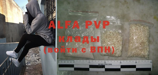 метамфетамин Абаза