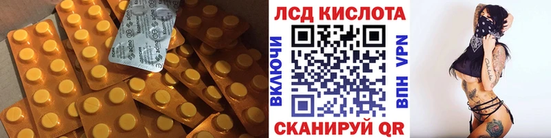 Лсд 25 экстази кислота  купить  сайты  Анадырь 