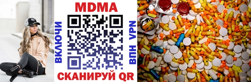 МДМА молли  гидра зеркало  Анадырь 