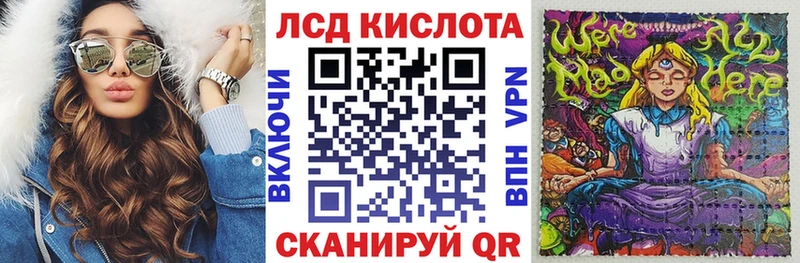 маркетплейс клад  Анадырь  Марки N-bome 1,8мг  продажа наркотиков 