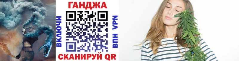 Канабис AK-47 даркнет Telegram Анадырь